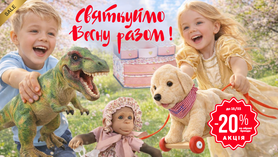 SALE 8-15 MArch_2026 SALE 8-15 MArch_2026