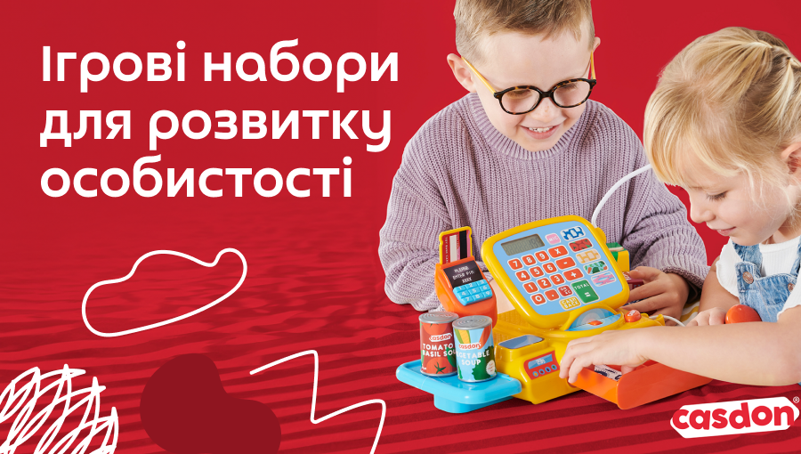 CASDON GENERAL CASDON GENERAL