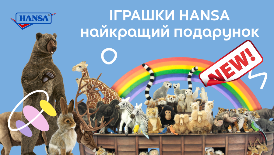 HANSA GENERAL HANSA GENERAL