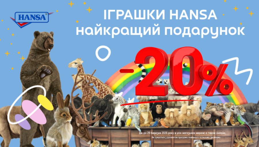 HANSA GENERAL HANSA GENERAL