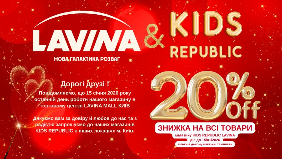 LAVINA CLOSING 2026 LAVINA CLOSING 2026